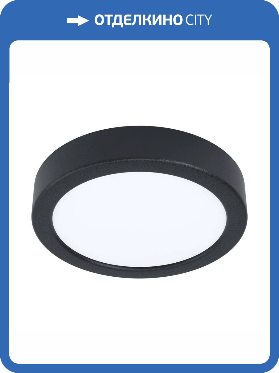 Потолочный светодиодный светильник Eglo Fueva 99222 фото 2