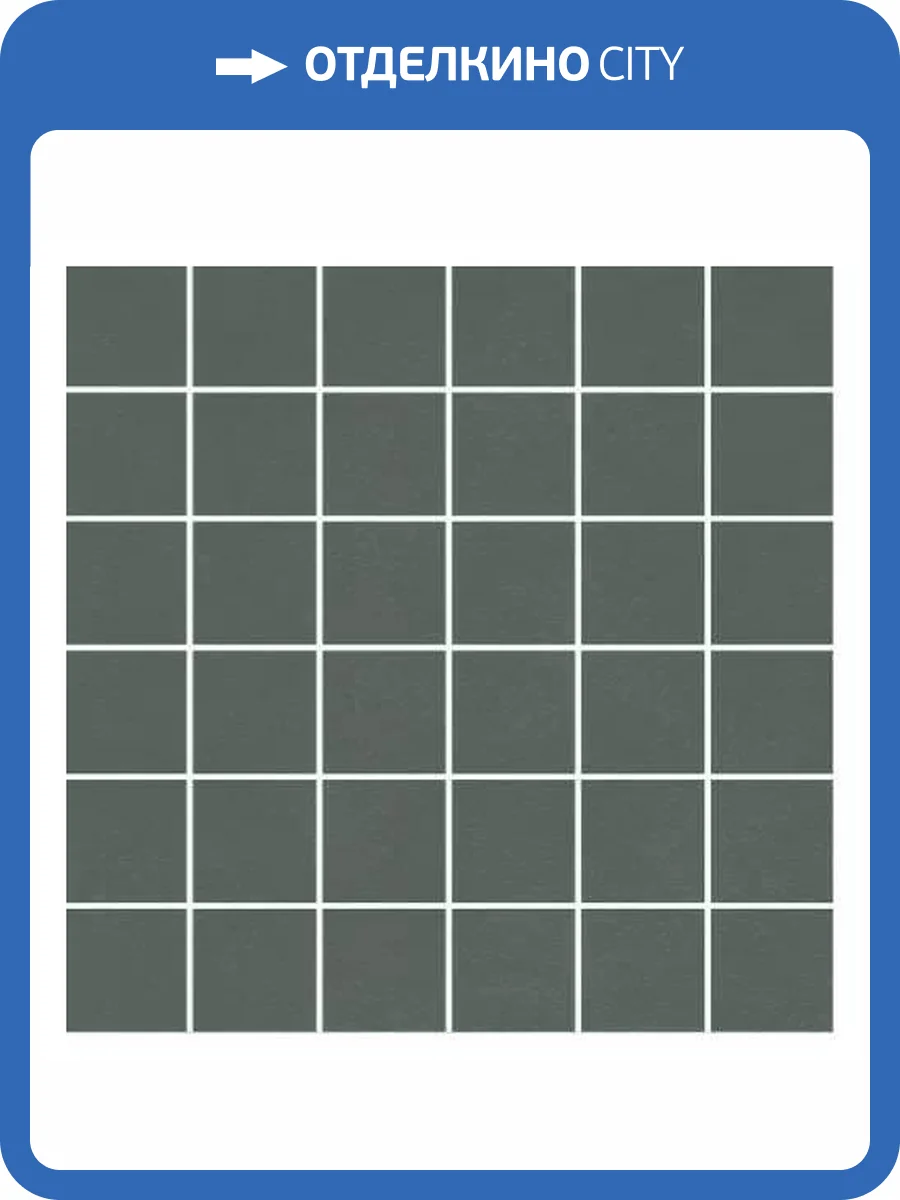 Мозаика Kerama Marazzi Про Чементо DD6421/MM Мозаичный Зеленый Матовый 30x30 фото 7