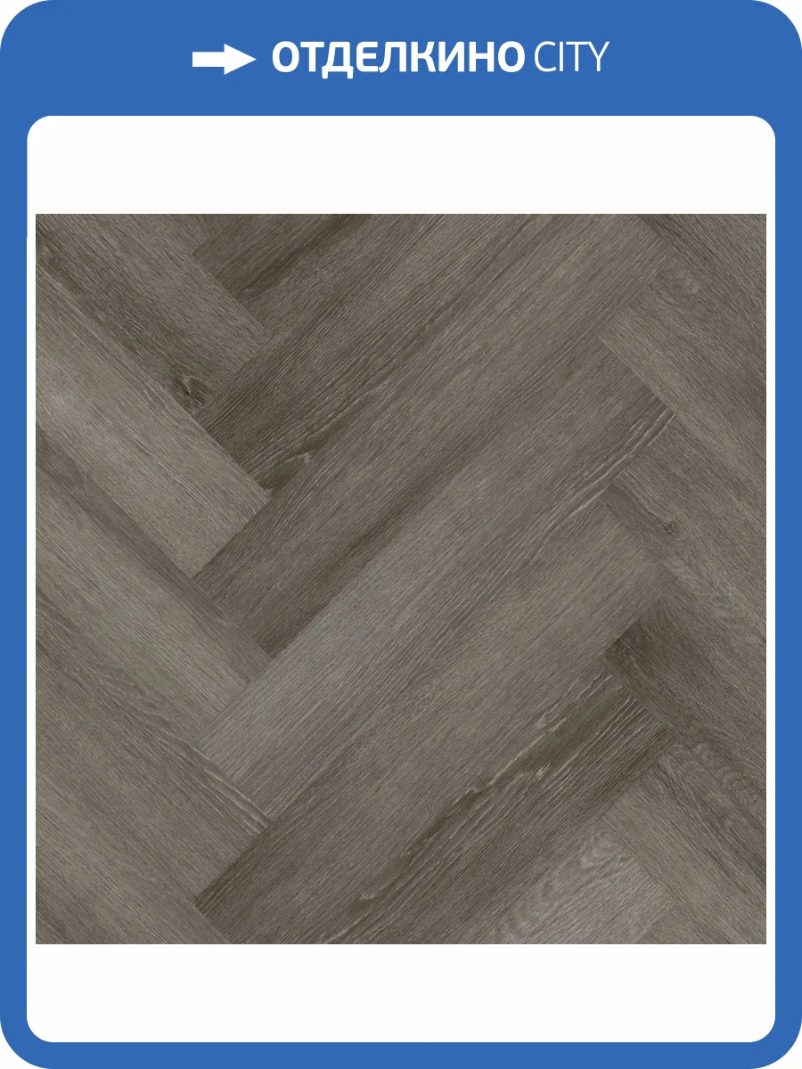 SPC Ламинат Fargo Parquet 4/33 4V 33-2074-05 Дуб Вулканический Пляж 615x123 фото 2
