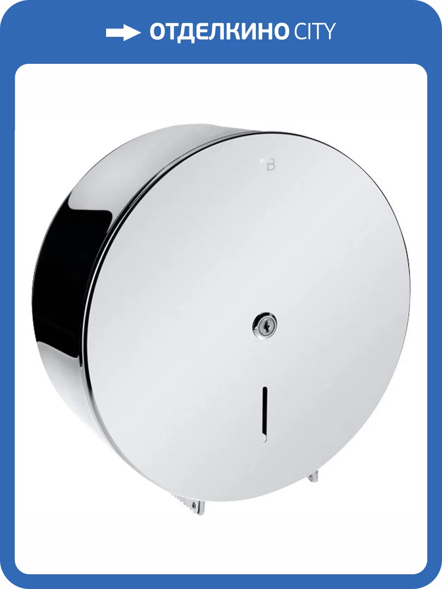 Держатель туалетной бумаги Bemeta Hotel 148212051 260 мм Хром фото 3