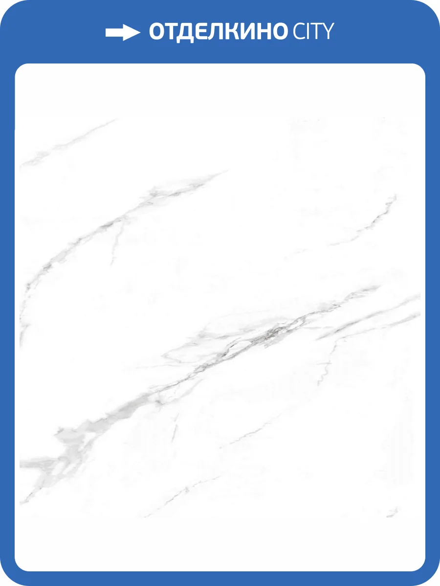 Керамическая плитка Тянь-Шань Галатея TP453628DA Белый 45x45 фото 7