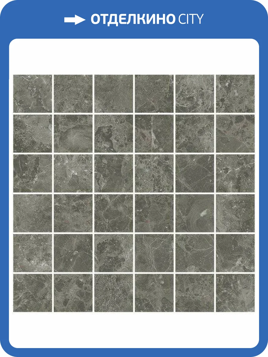 Мозаика ColiseumGres Да Винчи 610110000969 Браун 30x30 фото 4