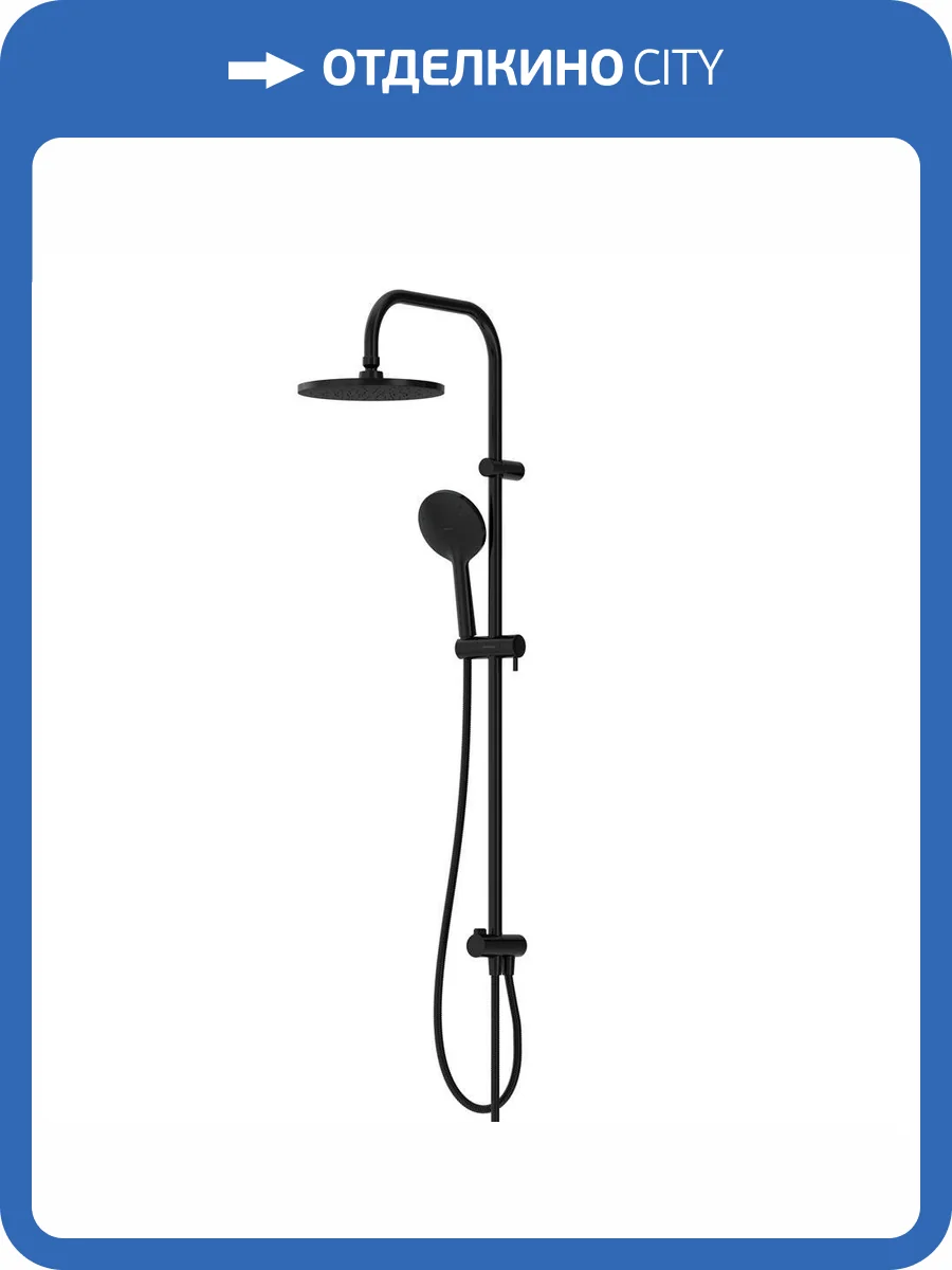 Душевая стойка Damixa Jupiter 977000300 черная фото 8