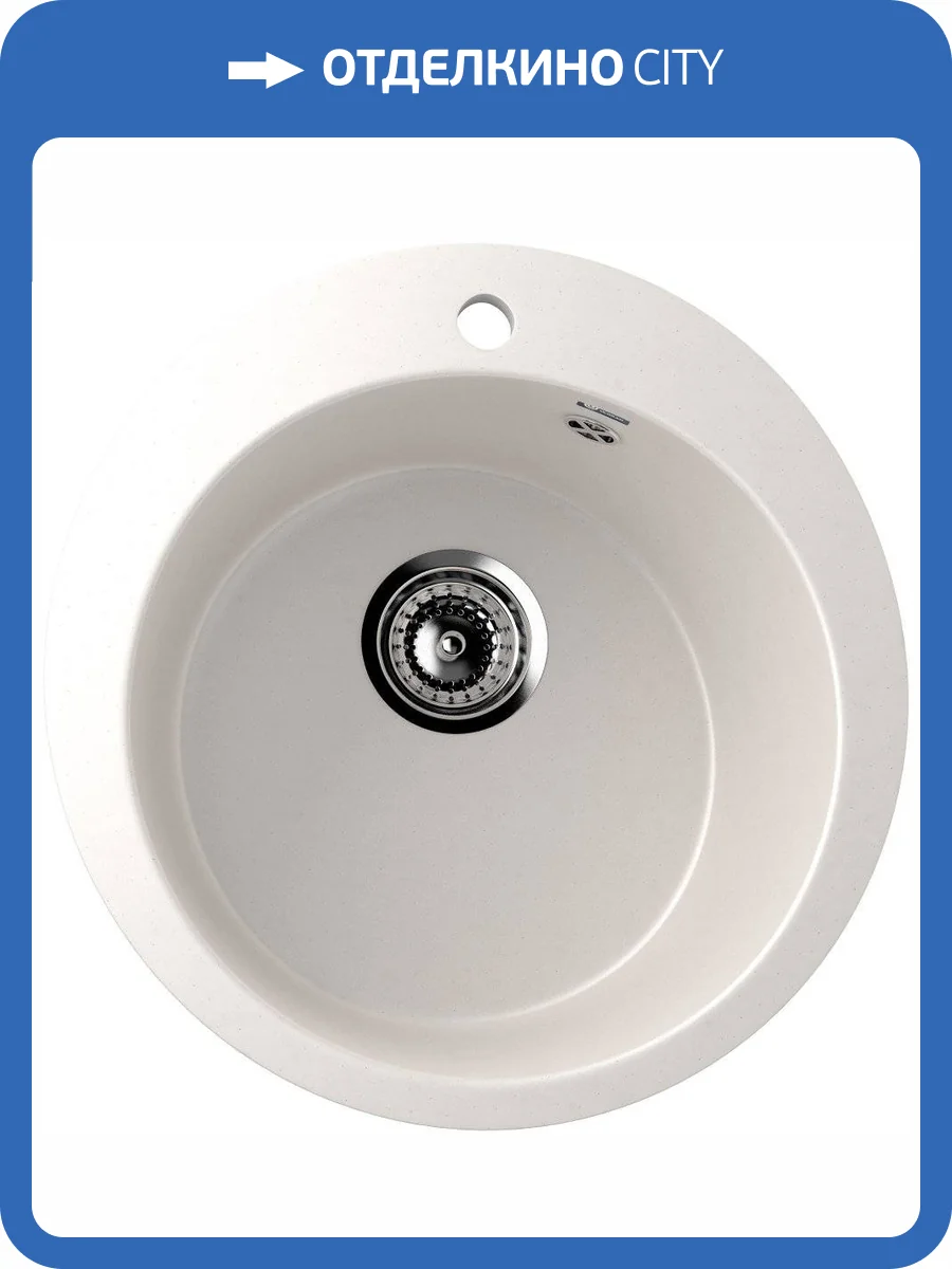 Мойка кухонная Ulgran U-405-331 белая фото 3