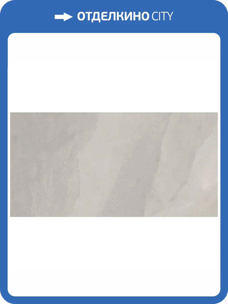 Керамогранит Leonardo Ashima ASHM 12W RM 60x120 фото 11