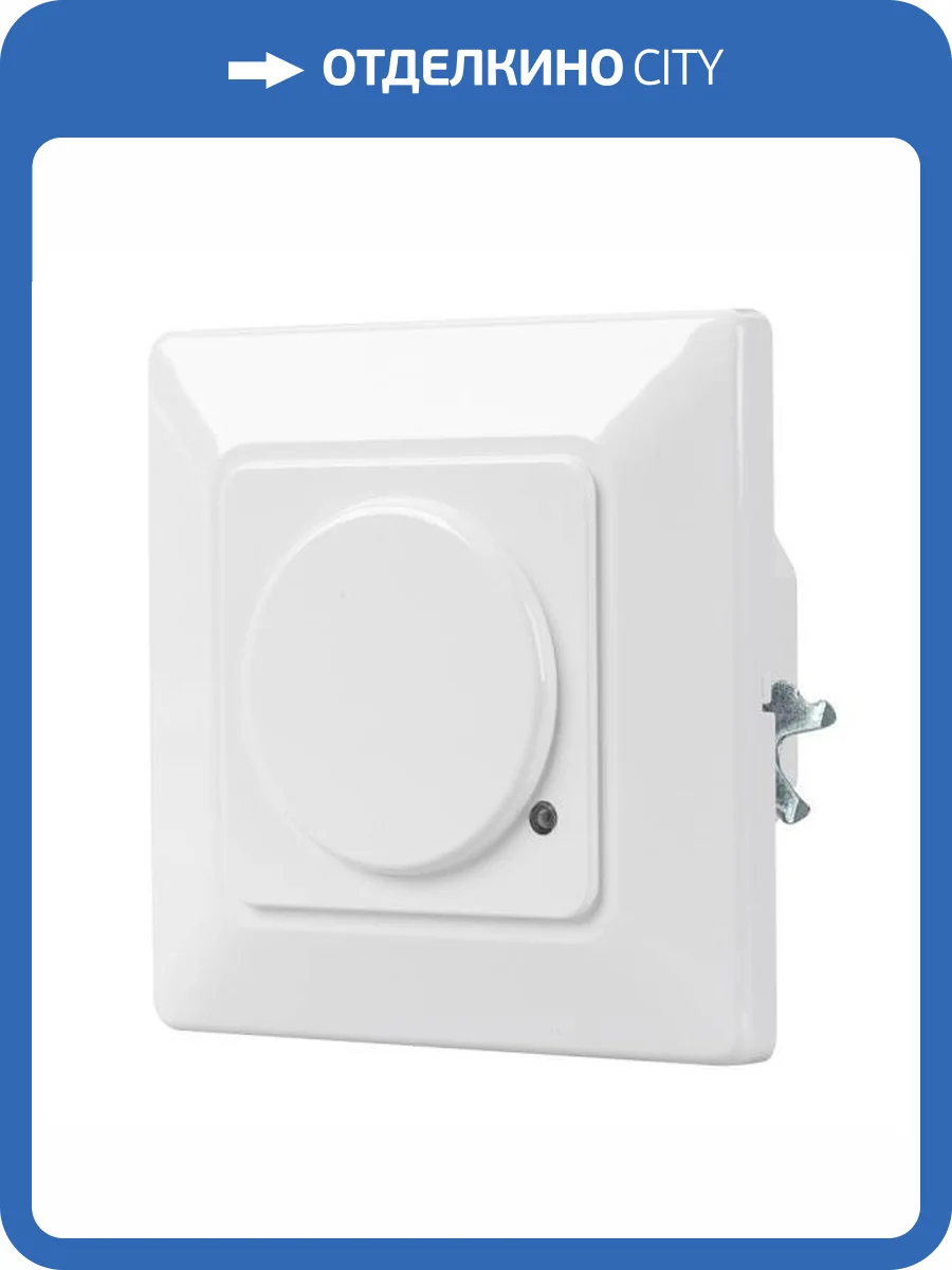 Датчик движения Arlight Nave 27873 фото 6