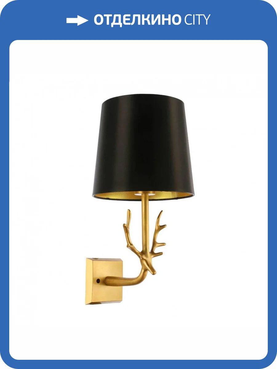 Бра ST Luce Velossa SL1123.201.01 фото 5