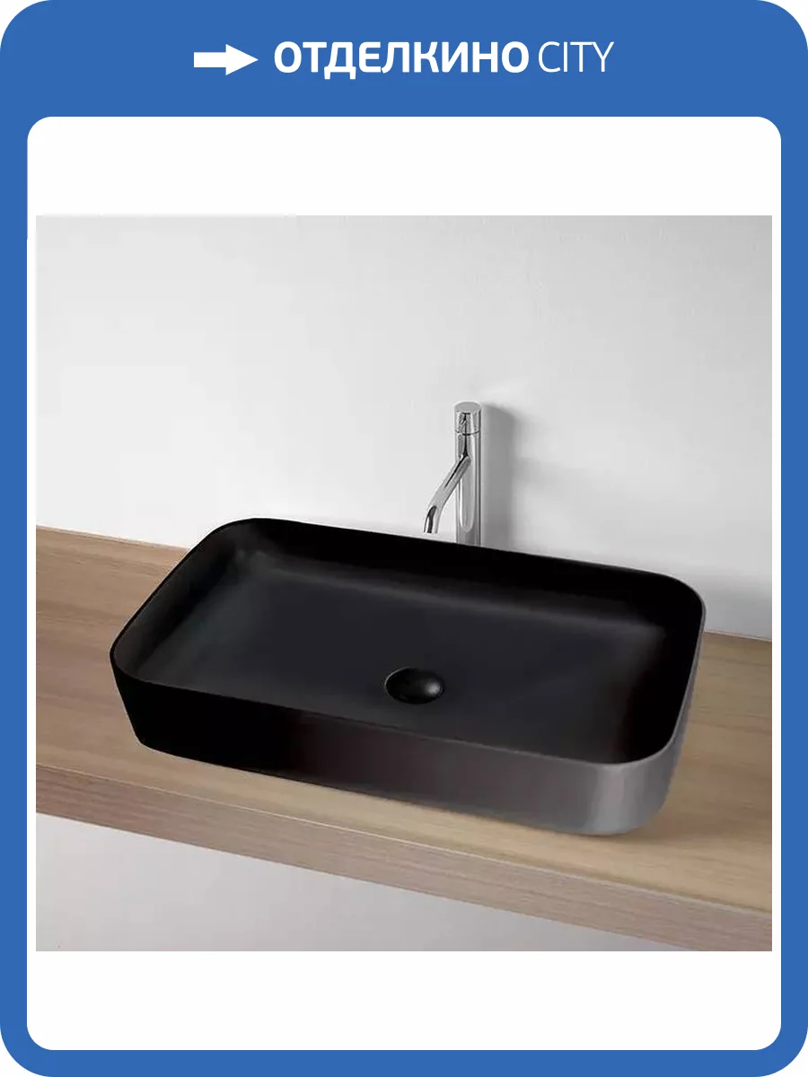 Раковина Kerasan Tribeca 460231 накладная, 70 см, черная матовая фото 3