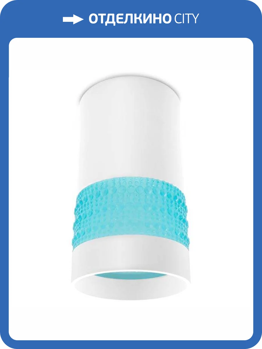 Потолочный светильник Ambrella light Techno Spot TN371 фото 6