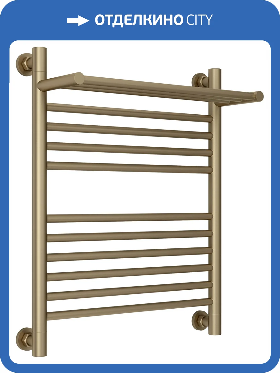 Полотенцесушитель водяной Сунержа Богема+ 32-0223-6050 с 1 полкой, Золотой шёлк, 60x50 фото 5