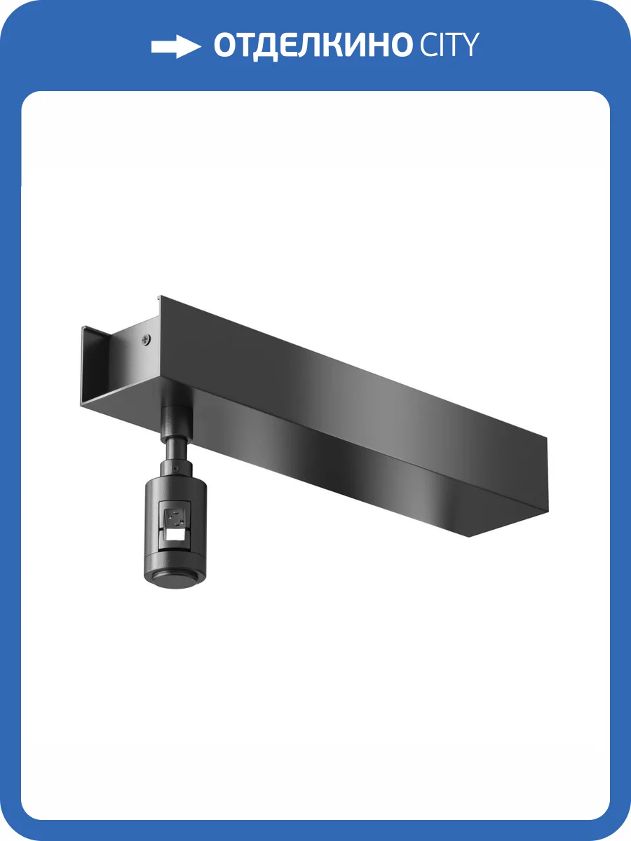 Основание потолочное для блока питания с вводом питания Technical Flarity TRA156C-BB1-B фото 6