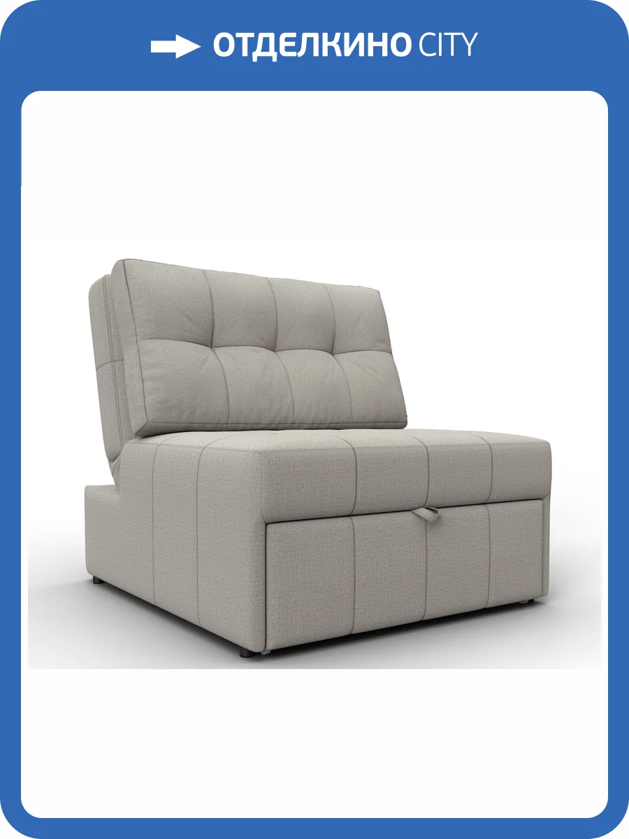 Кресло-кровать Лига Диванов Лига-107 (80) 134890 Бежевый фото 11