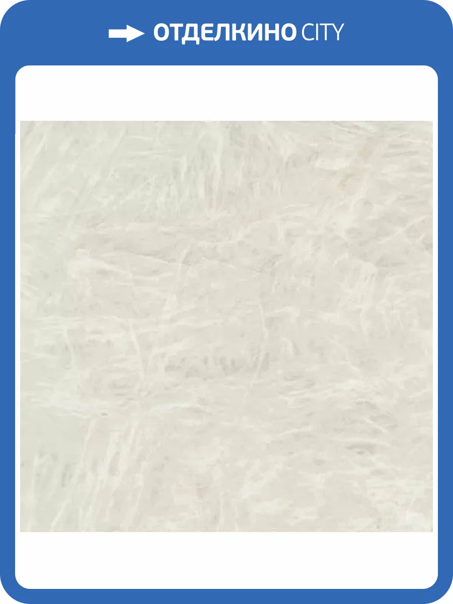 Керамогранит Atlas Concorde Marvel Gala AFXN Crystal White Lappato 120x120 фото 19