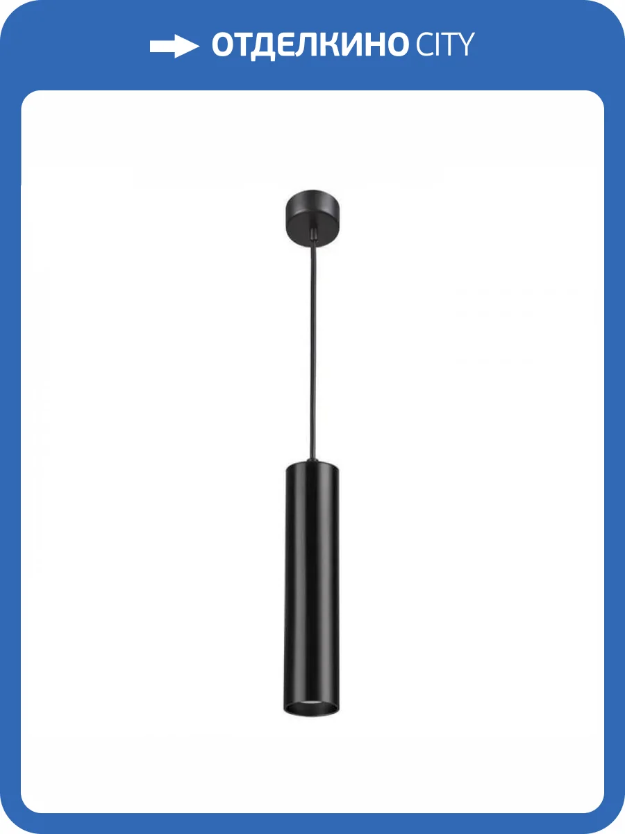 Подвесной светильник Arte Lamp Sirius A1524SP-1BK фото 2