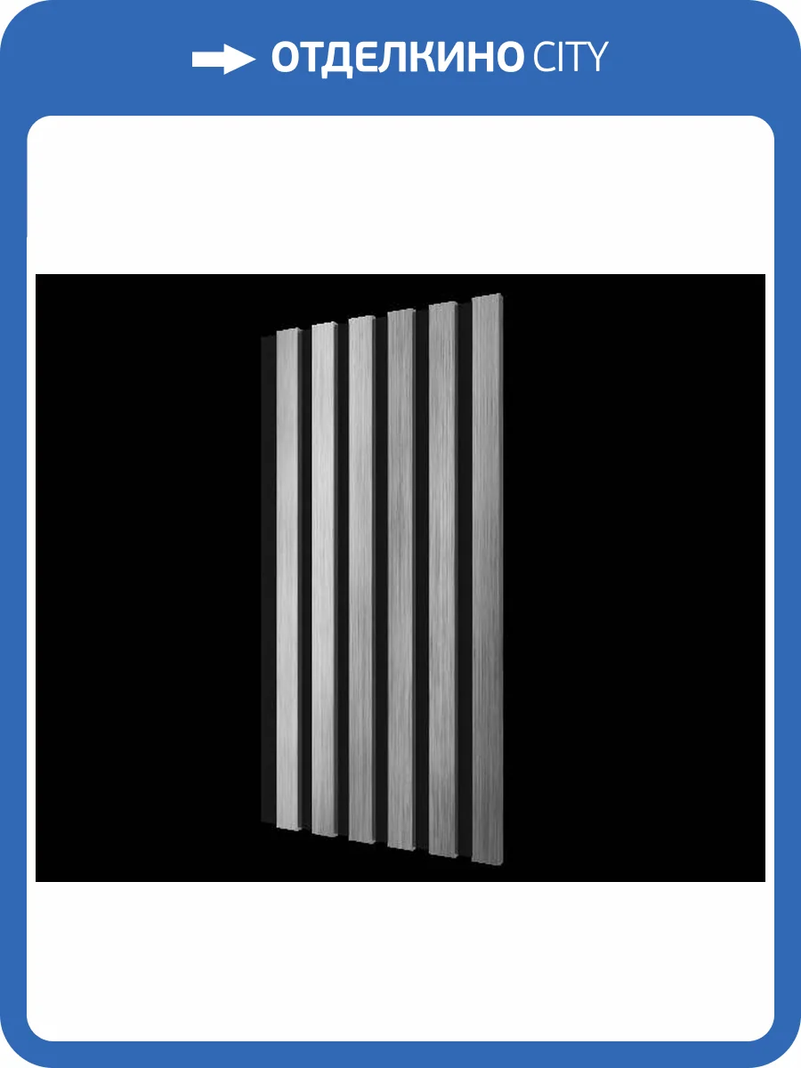 Комплект акустических панелей Cosca Эмираты ACU01.34.S30 хром матовый 60x30x1.9 2 шт фото 2