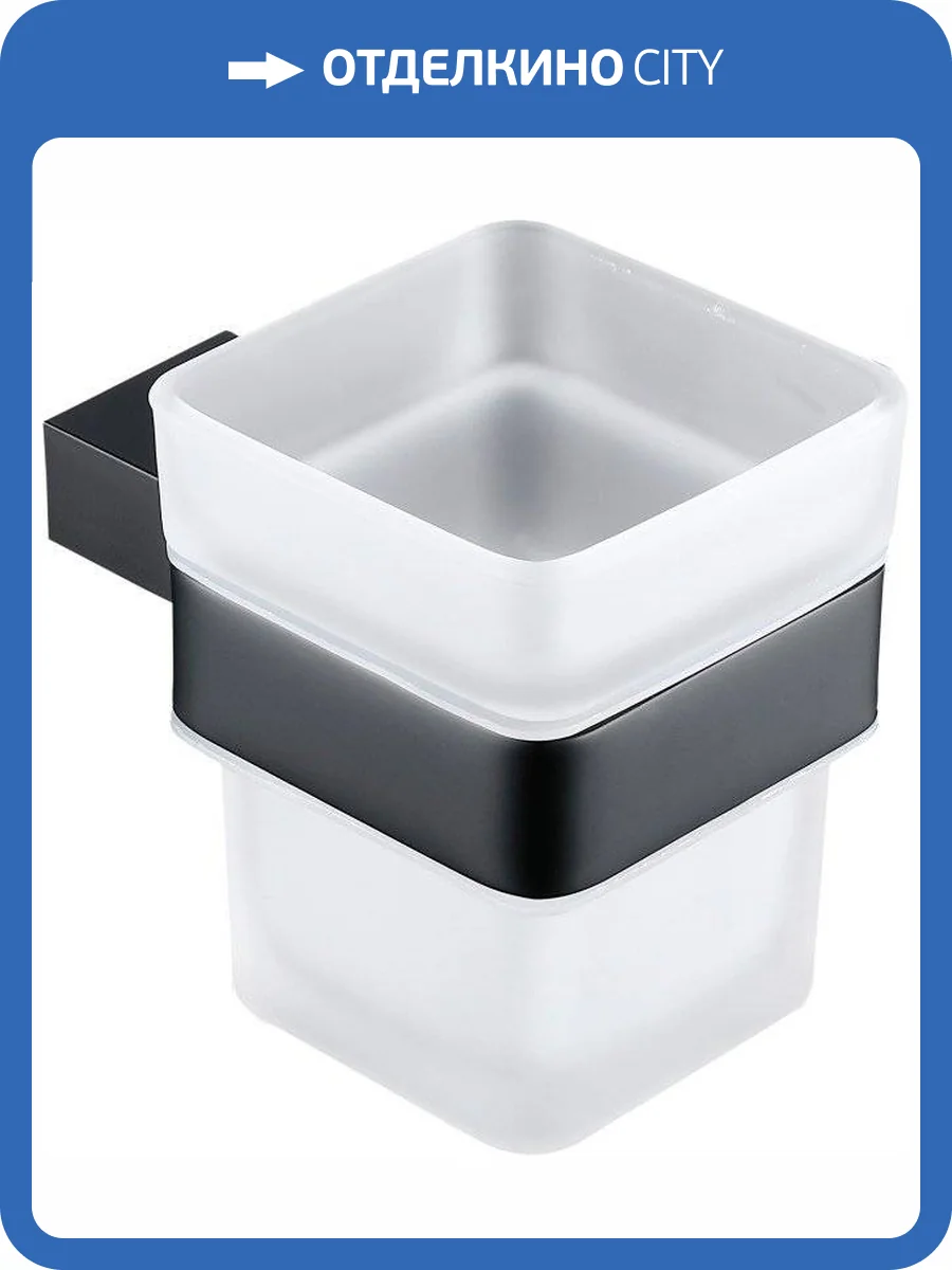 Стакан Allen Brau Infinity 6.21002-31 черный фото 4