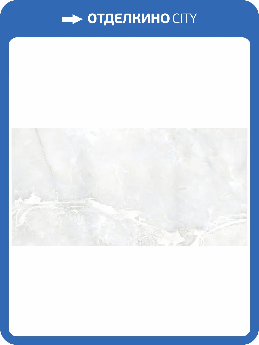 Керамическая плитка Beryoza Ceramica Avalanche Белый 30x60 фото 8