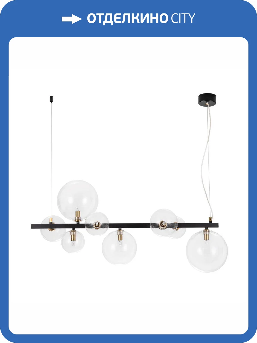 Подвесная люстра Arte Lamp Vincent A7790SP-8BK фото 5