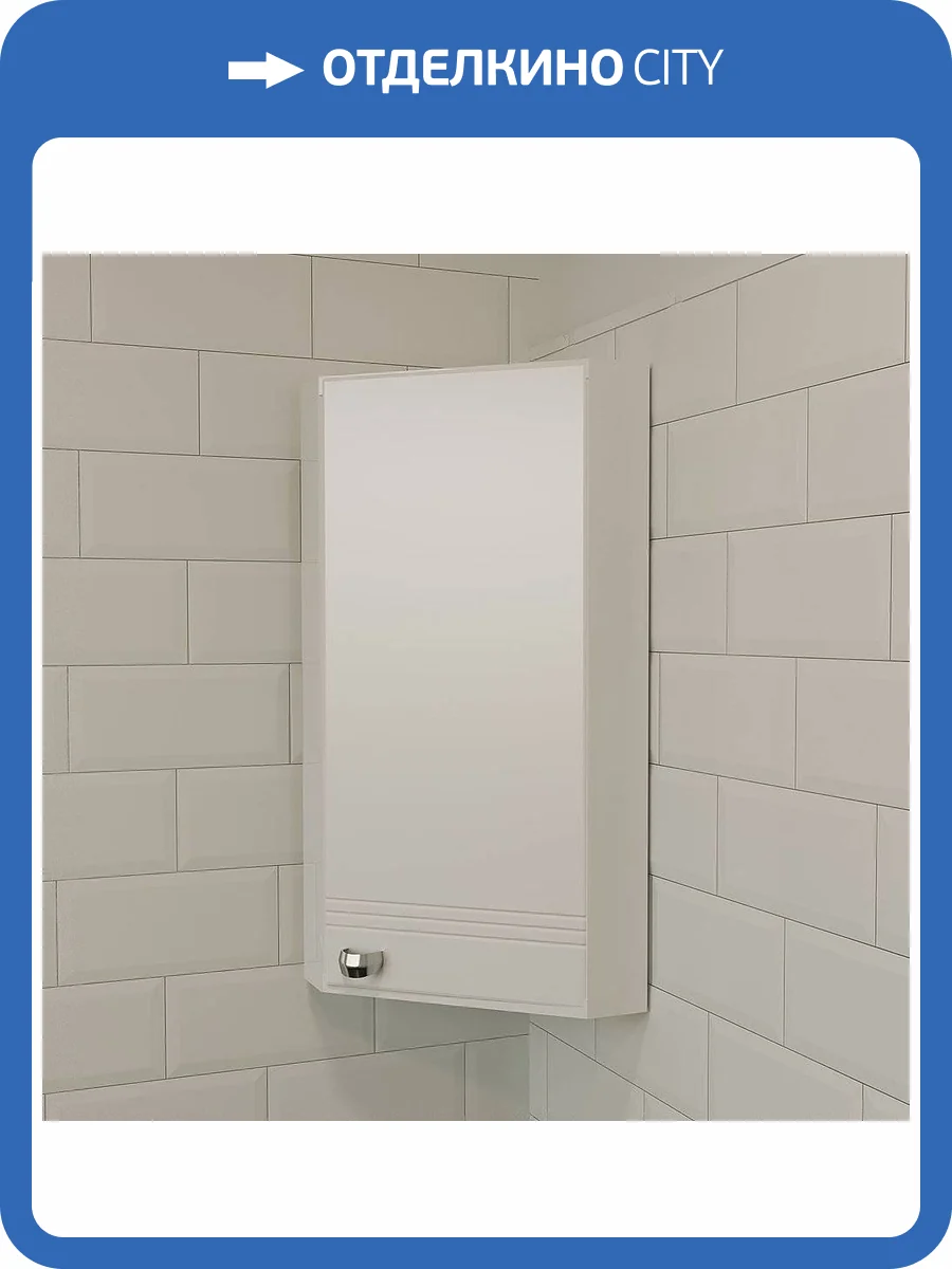 Шкаф 1MarKa Story 43П R, белый глянец фото 6