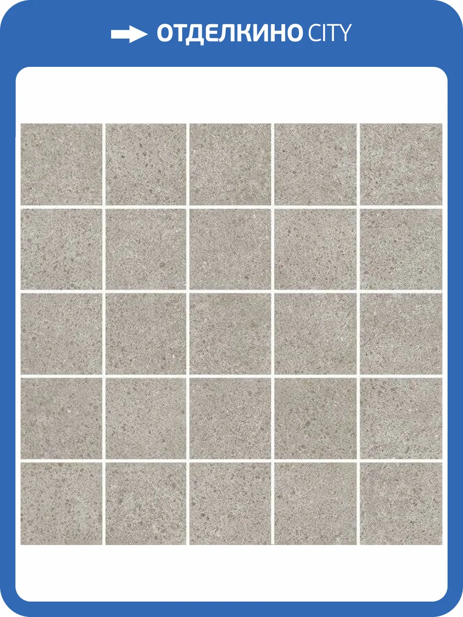 Декор Kerama Marazzi Безана MM12137 25x25 фото 2