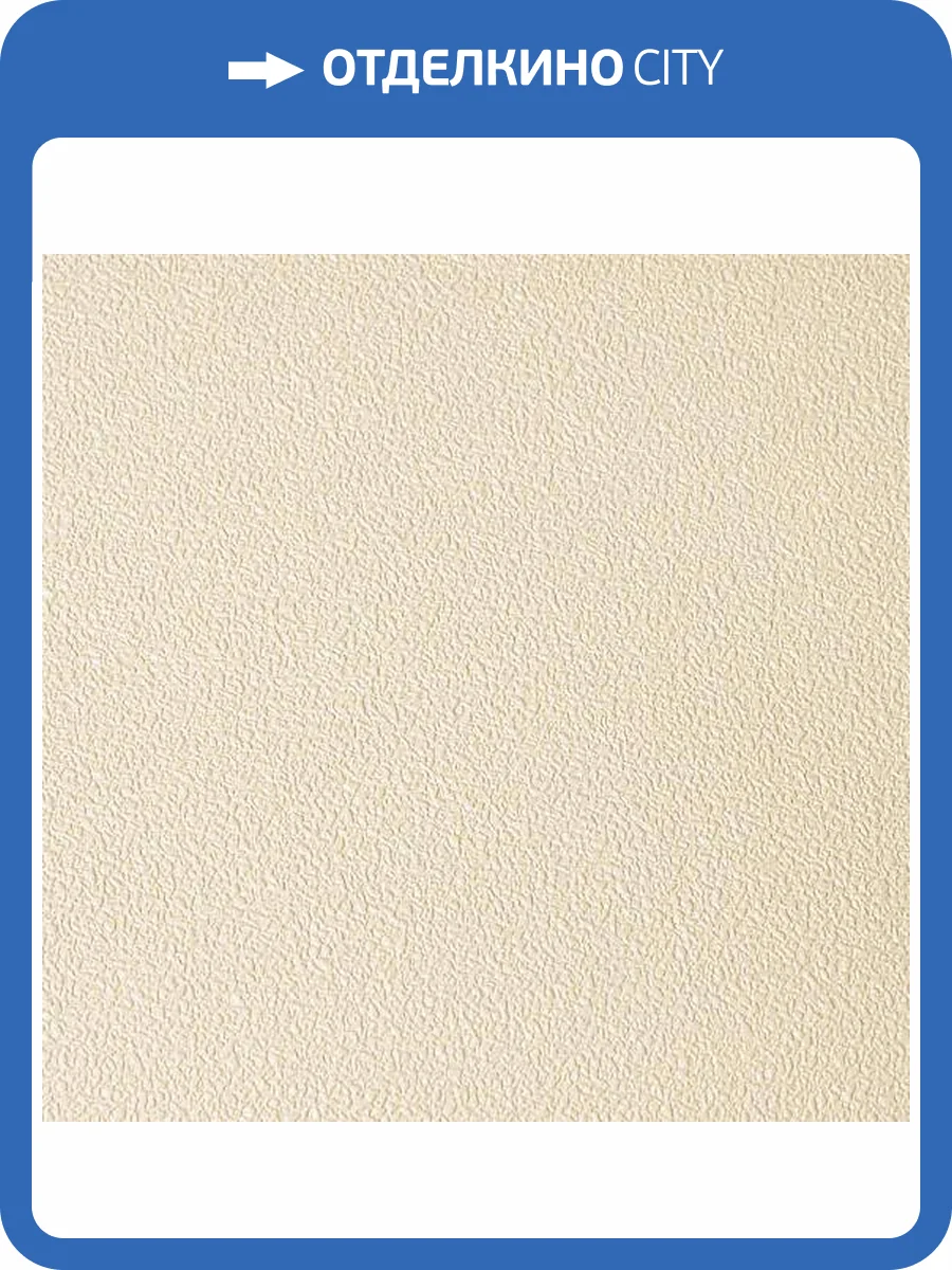 Обои NC Antivandal Color 4060-080 фото 2