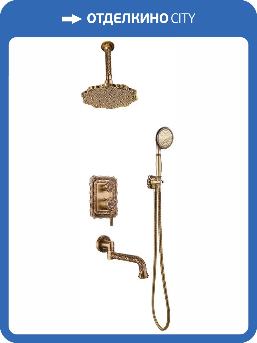 Душевой комплект Bronze de Luxe Windsor 10137/1F с внутренней частью фото 4