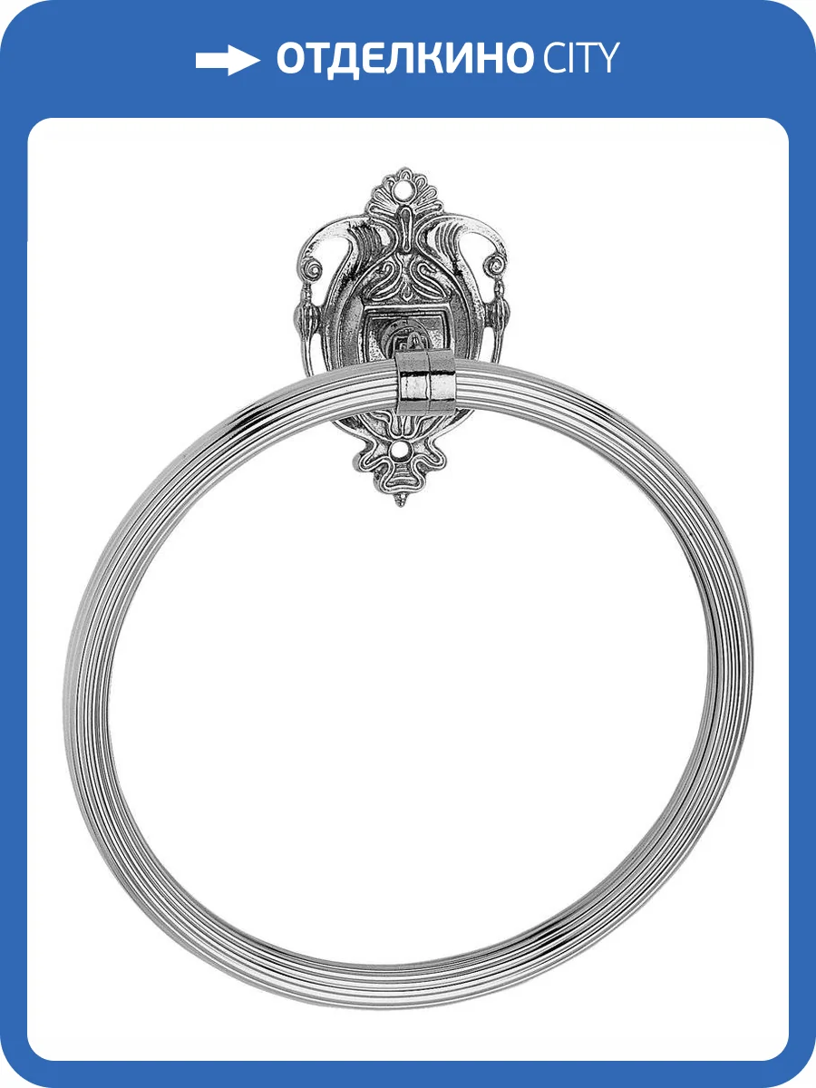 Полотенцедержатель Art&Max Impero AM-1231-Cr фото 3