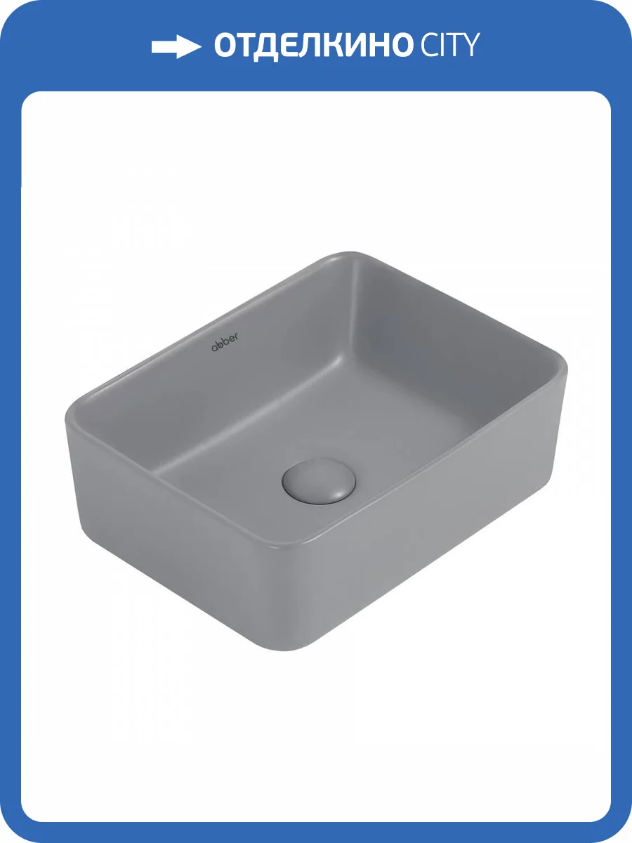 Раковина Abber Rechteck AC2213MG 40 см, серая матовая фото 6