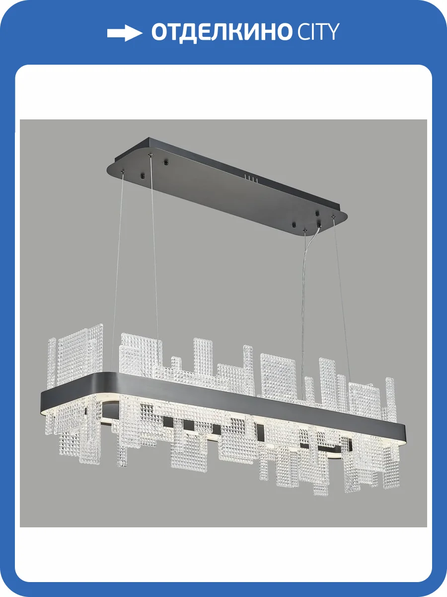 Люстра Wertmark Lotta WE460.03.023 фото 2