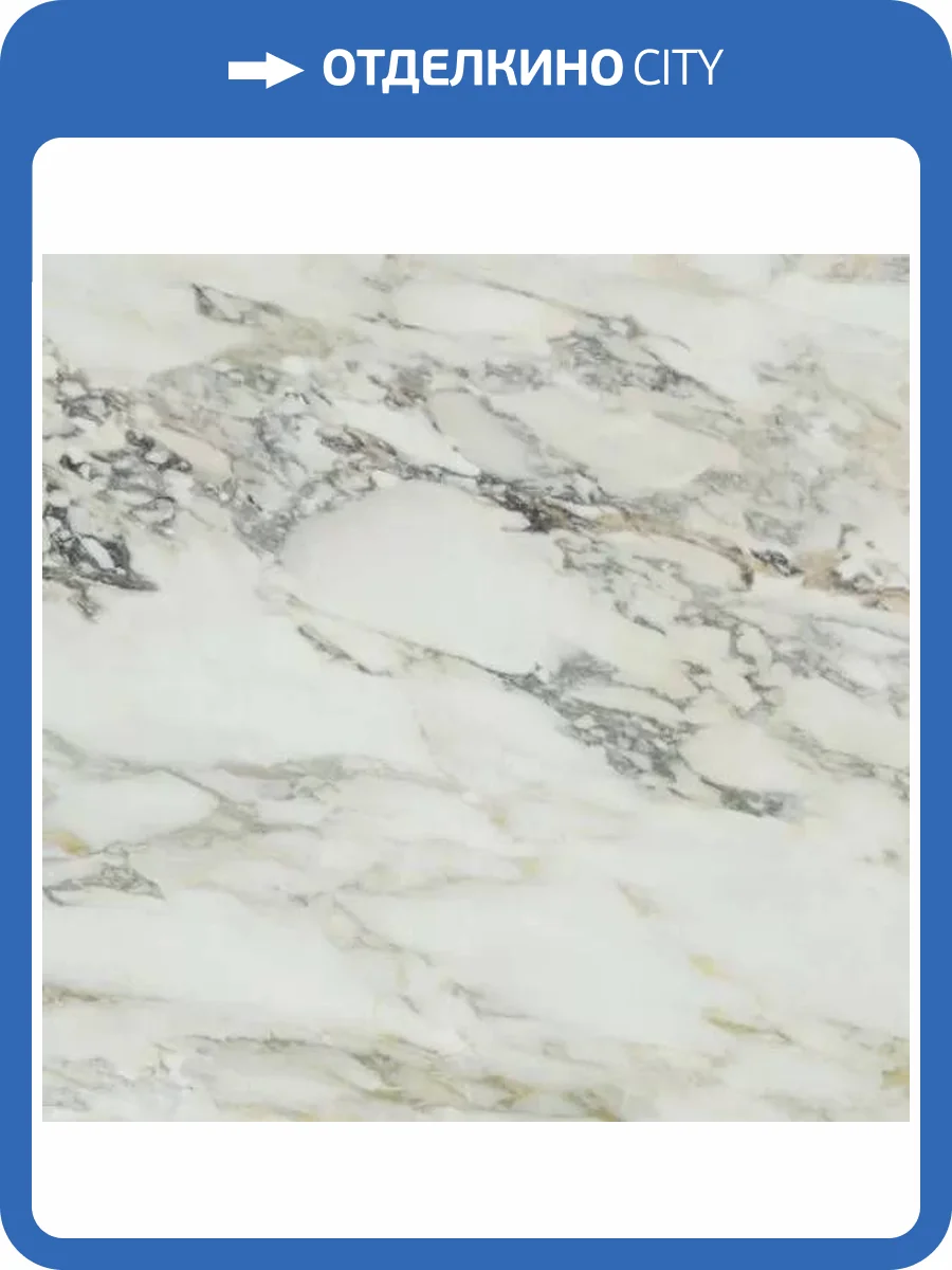 Керамогранит Ape Ceramica Capraia A035966 Bianco Pol Rect 80x80 фото 5