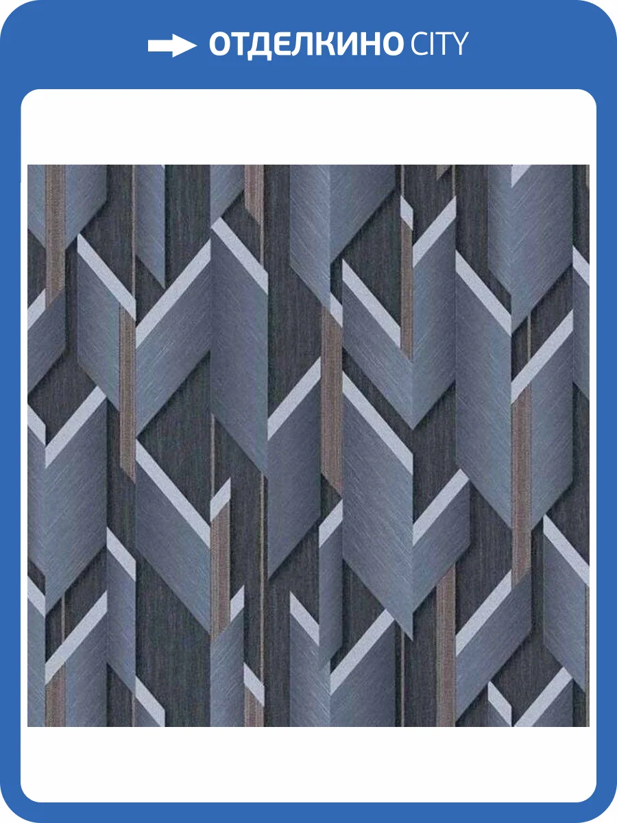 Обои Erismann Fashion For Walls 12090-08 фото 2