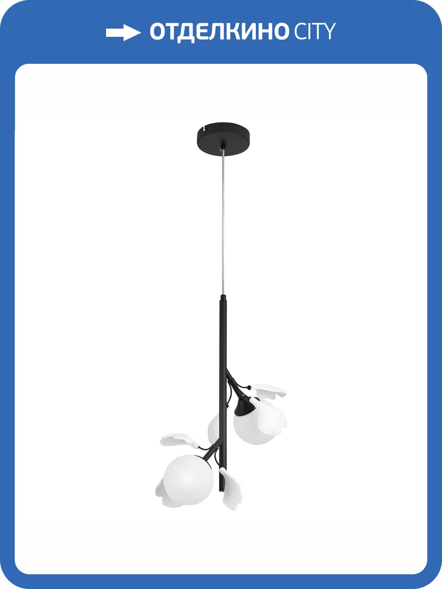 Подвесная люстра Lightstar Ceramo BW 799027 фото 14