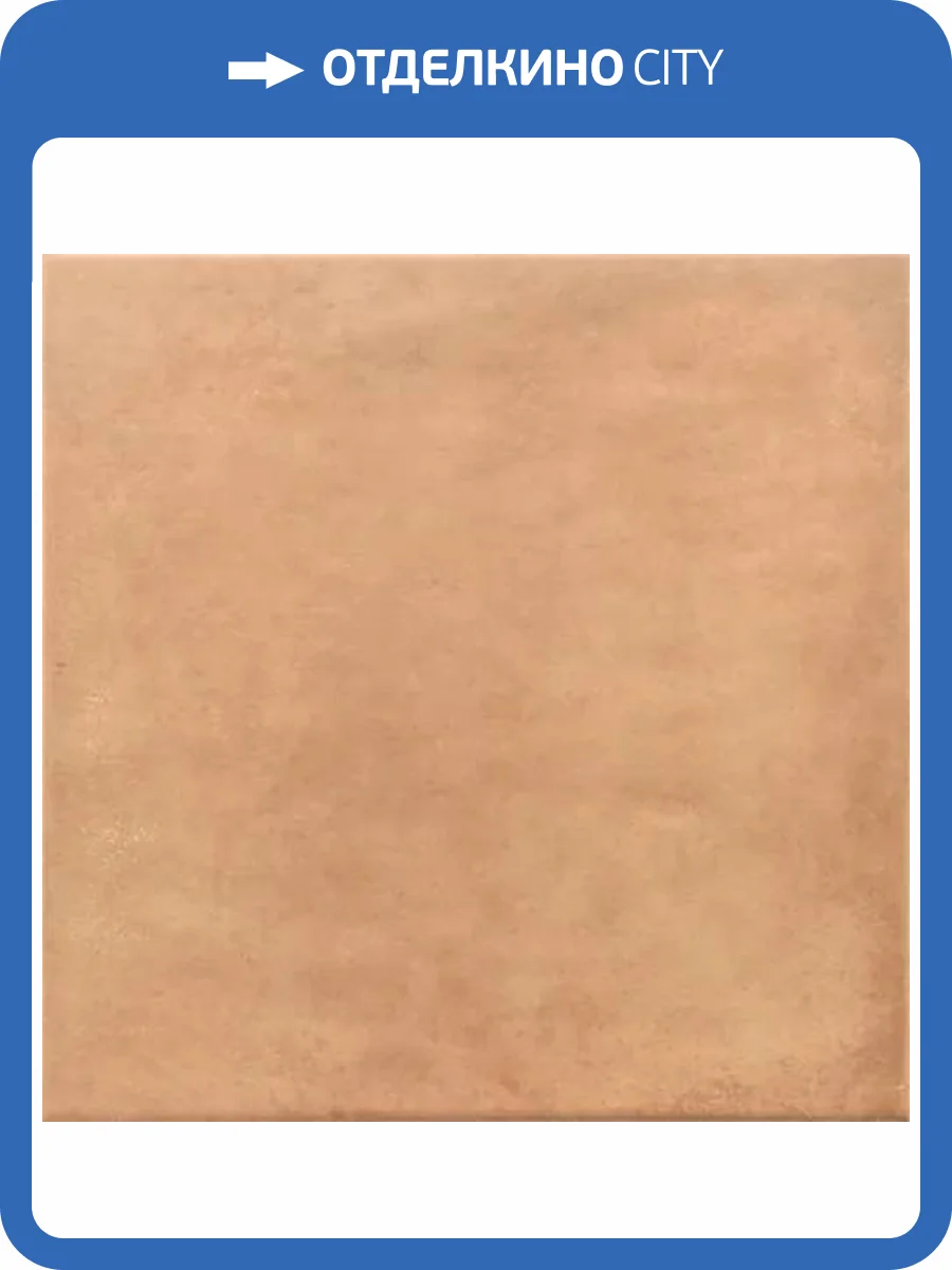 Керамогранит Equipe Ares 31844 Cotto 20x20 фото 18