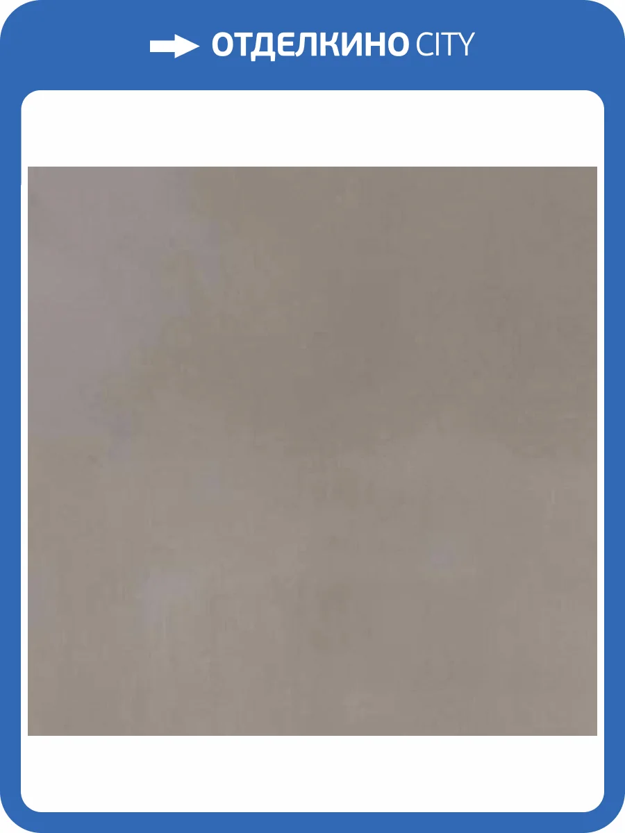 Керамогранит Atlas Concorde Boost AMH4 Pearl 60x60 фото 2