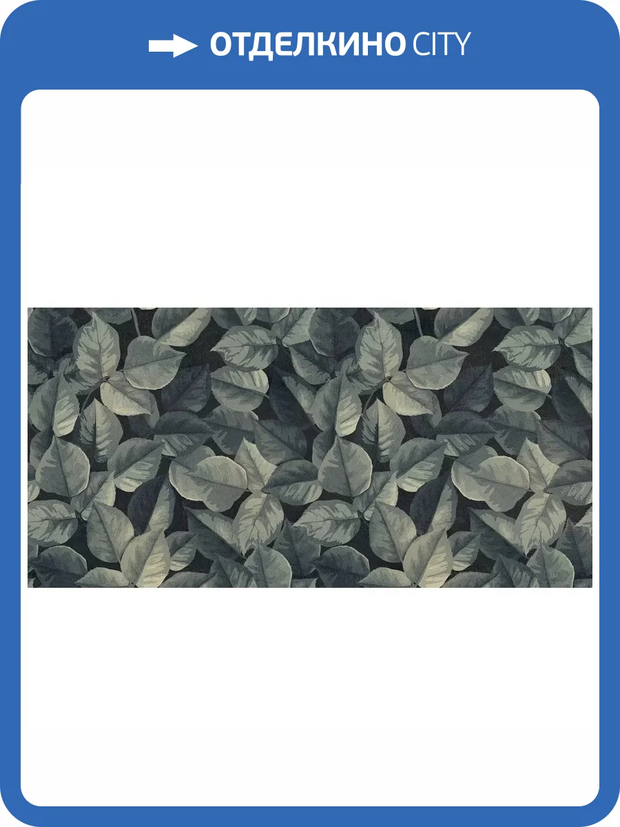 Керамогранит ABK Wide & Style Mini PF60008438 Foliage Ret 60x120 фото 4