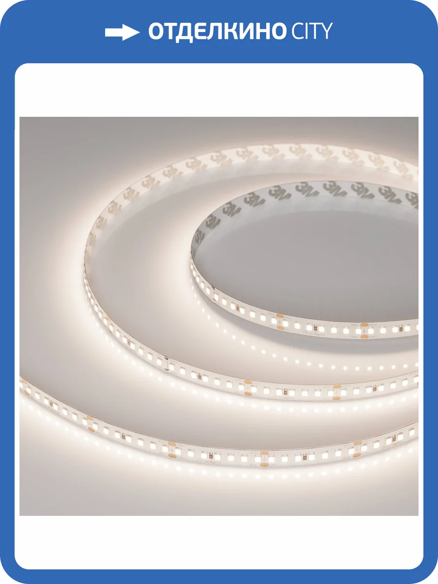 Лента светодиодная Arlight A168 42324 фото 6