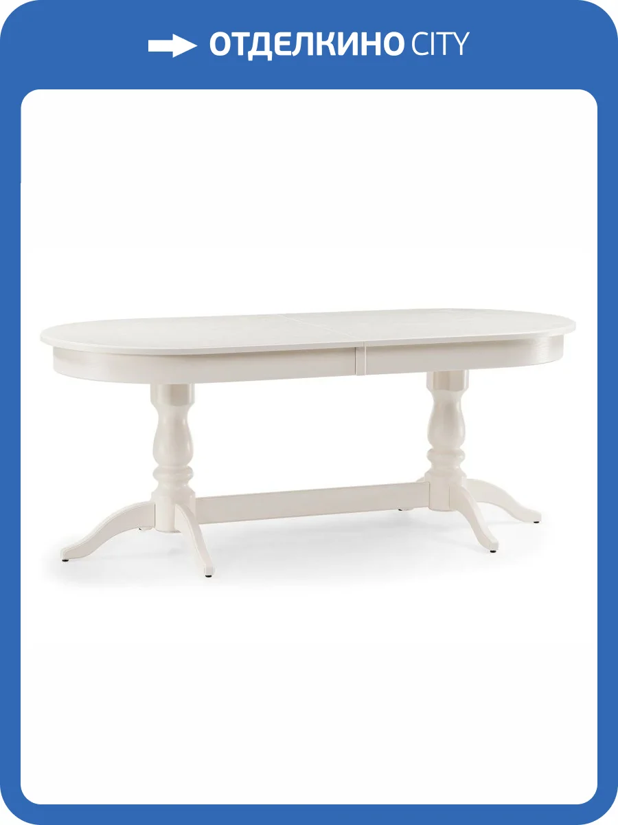 Кухонный стол Woodville Красидиано 483912 молочный фото 10
