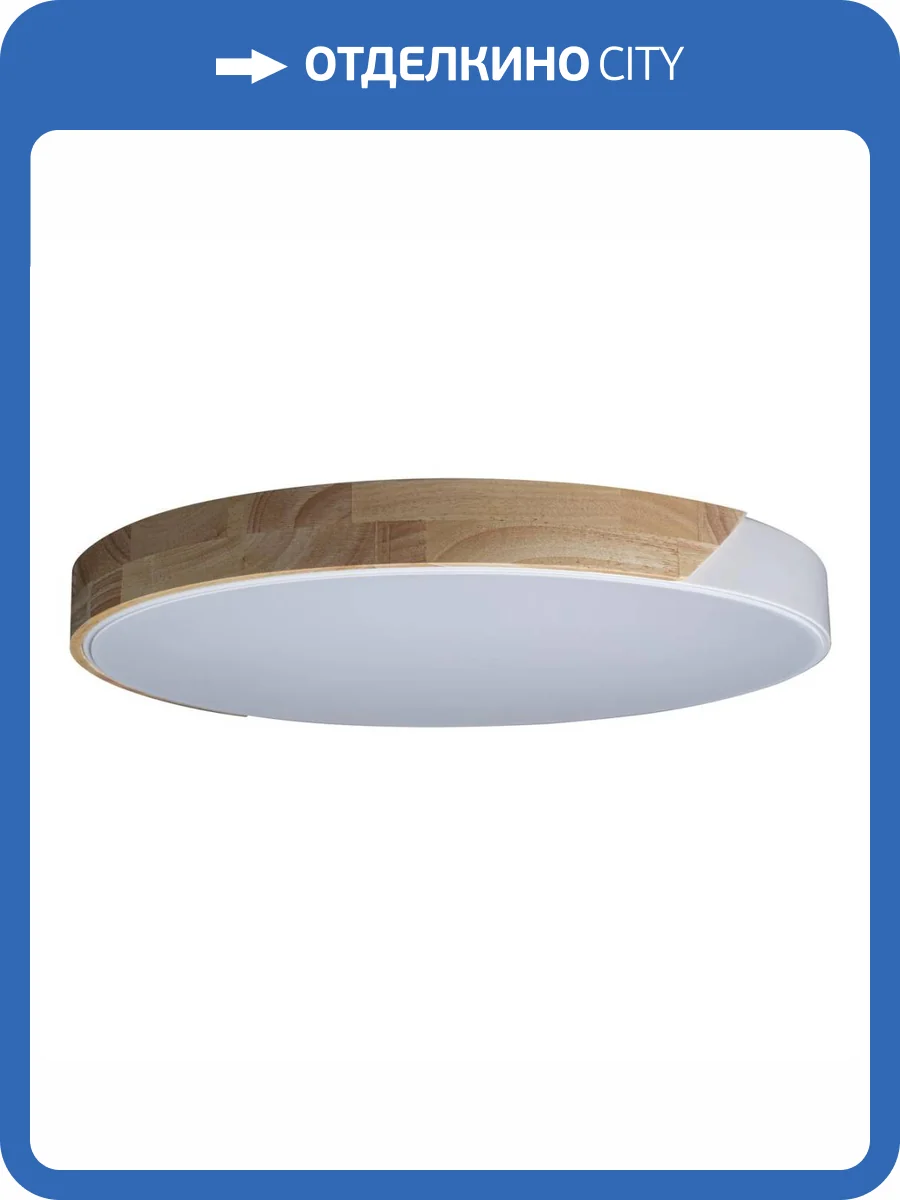 Потолочный светодиодный светильник Loft IT Axel 10004/36 white фото 9