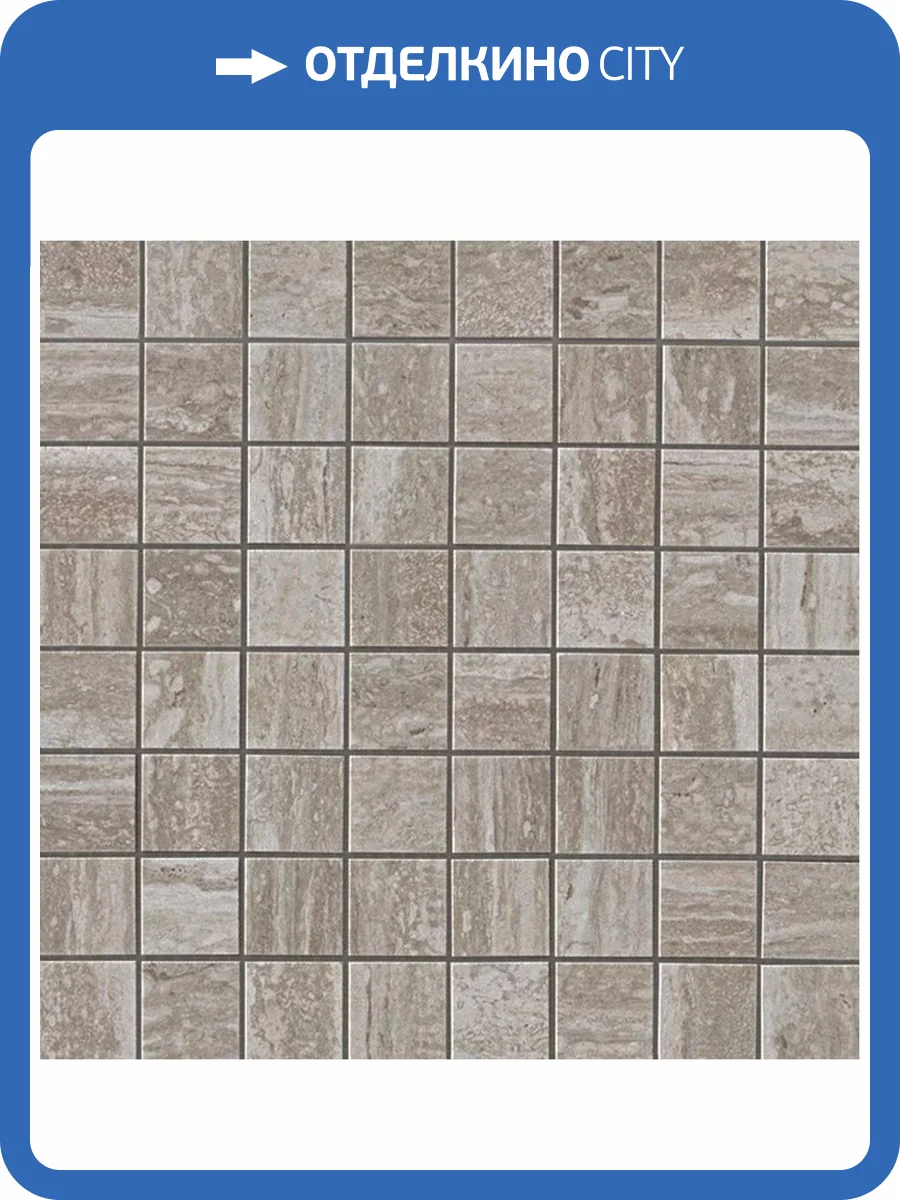 Мозаика Atlas Concorde Marvel Pro ADQL Trav. Silver Mosaico Matt 30x30 фото 2