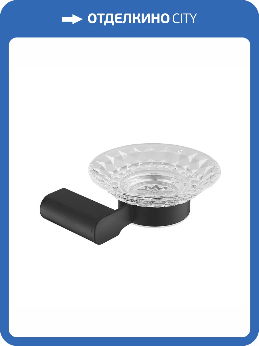 Мыльница Rose RG1703H черный фото 3