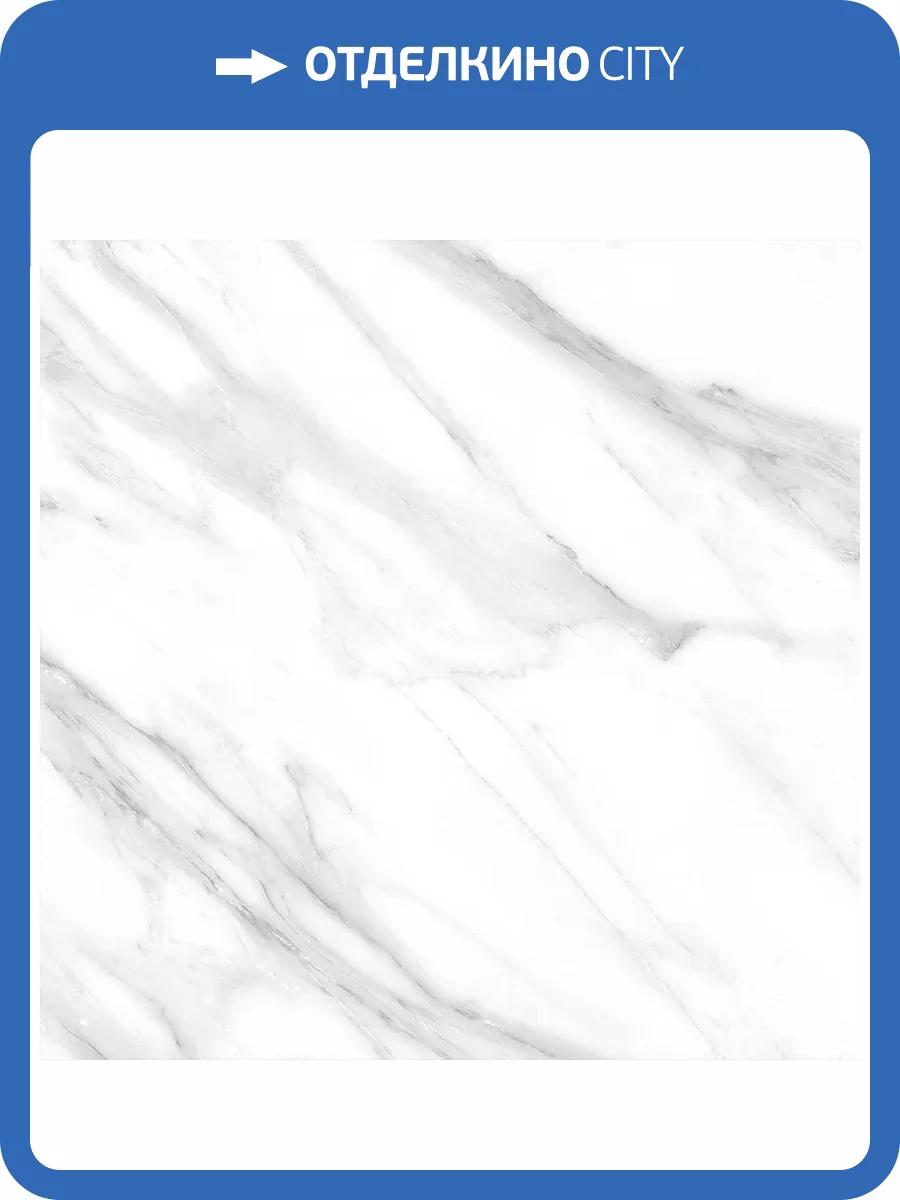 Керамогранит Absolut Gres Statuario White AB 1061G Gloss 60x60 фото 4