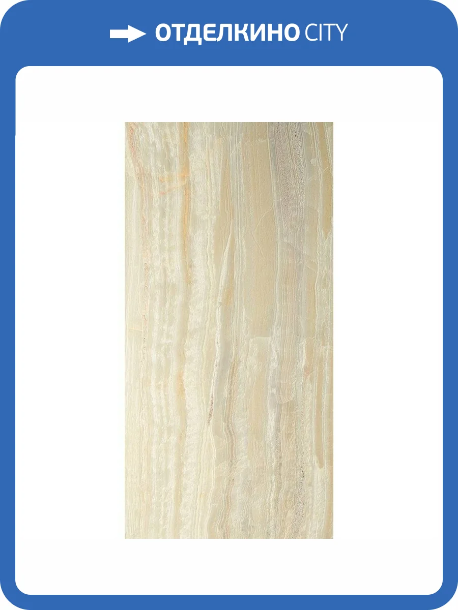 Керамогранит Del Conca Marble Edition GCME03R Onice Verde 60x120 фото 5