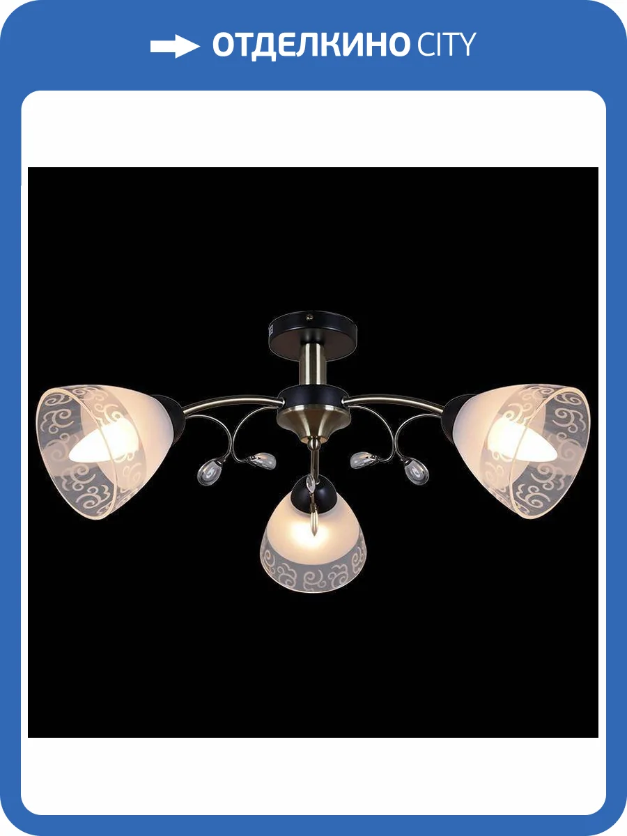 Потолочная люстра Illumico IL0287-3CSQ-29 BK AB фото 2