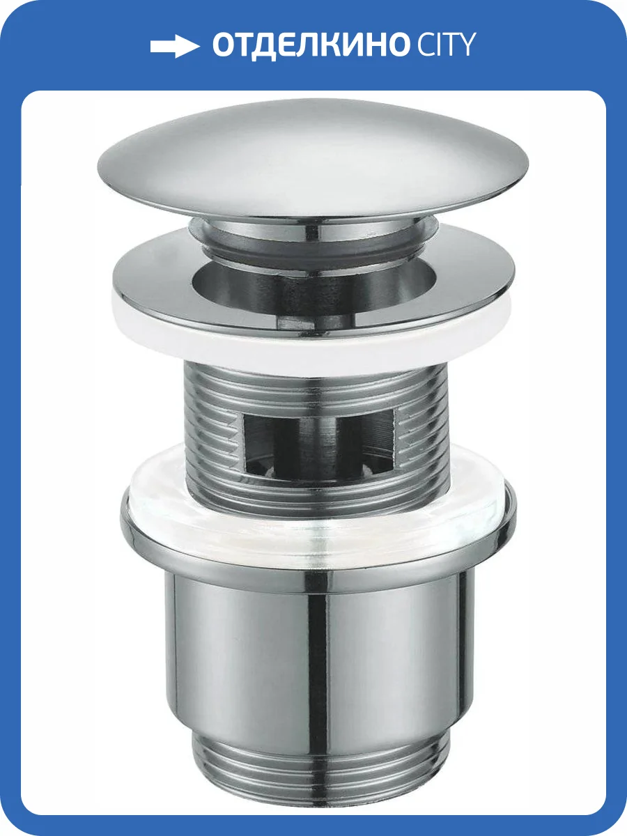 Донный клапан для раковины Cezares Articoli Vari CZR-SAT5-01 хром фото 3