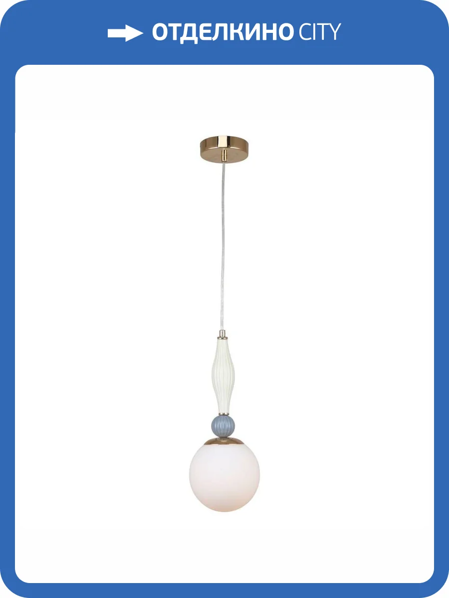 Подвесной светильник Rivoli Cosmina 4147-201 фото 2