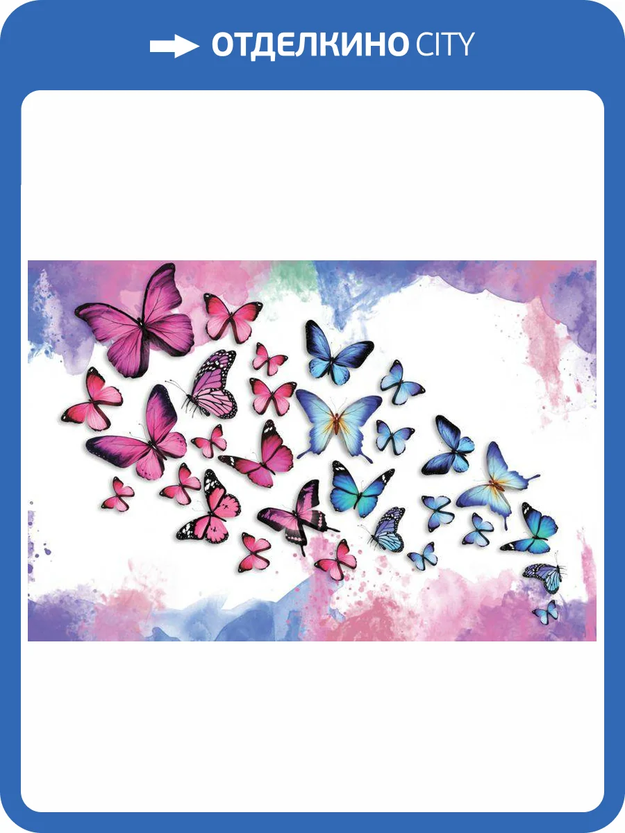3D Фотообои Artegrafico «Красочные бабочки» ART029 песок фото 2