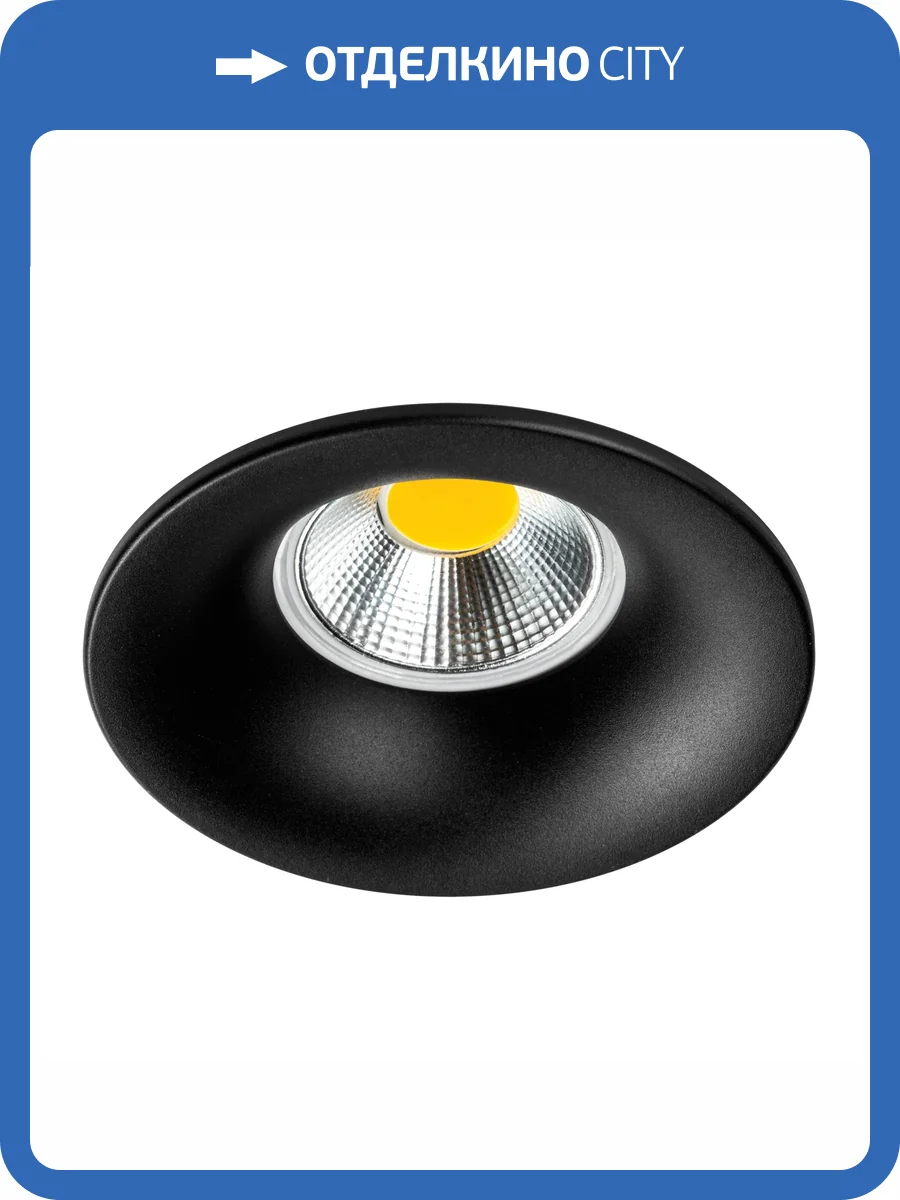 Светильник встраиваемый Lightstar Levigo Base 10067 фото 3