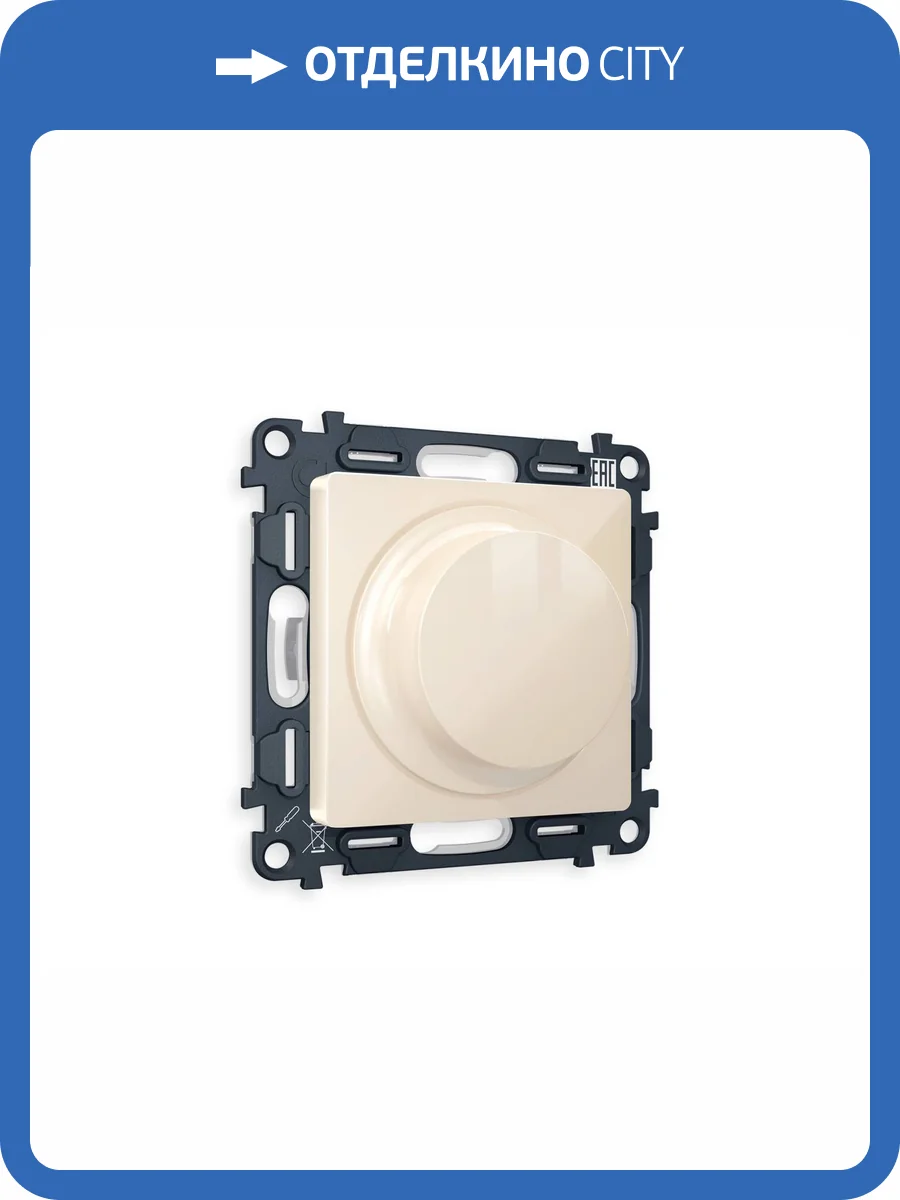 Комплект механизма светорегулятора универсального Ambrella Volt Alfa MA305510 бежевый глянец фото 5