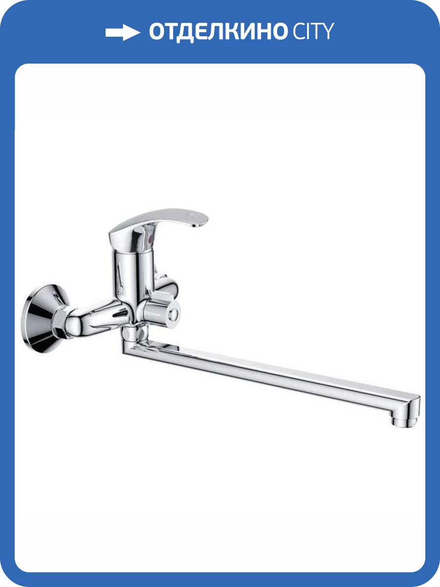 Смеситель универсальный Haiba HB2236 фото 3