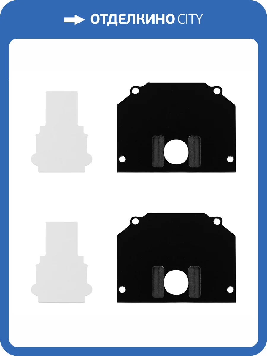 Торцевая заглушка St Luce Skyline 48 ST039.559.00 фото 2